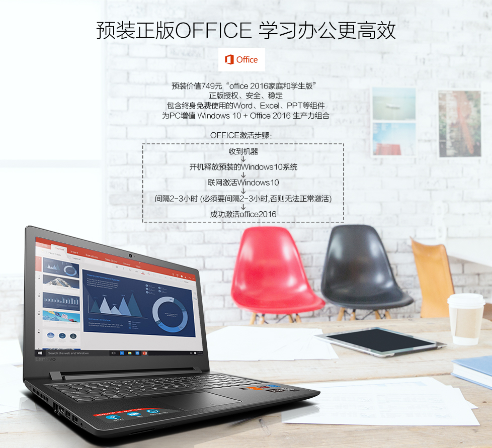 呈贡联想笔记本 天逸310